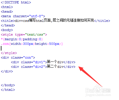 怎么把css嵌入到html(CSS嵌入HTML的技巧，详细指南)