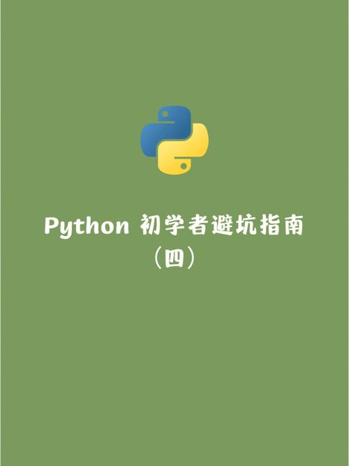 电脑下载python的步骤(下载 Python 的步骤，详细指南)