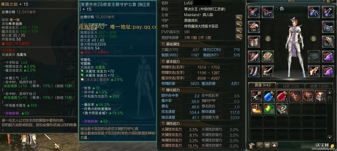 第九大陆道士技能书(第九大陆到了后面没有技能书)
