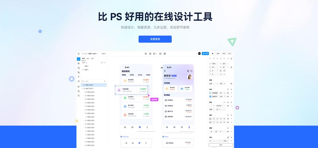 svg在线编辑器使用方法(svg编辑工具)