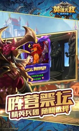 英雄无敌类游戏手游(英雄无敌魔法门手游)