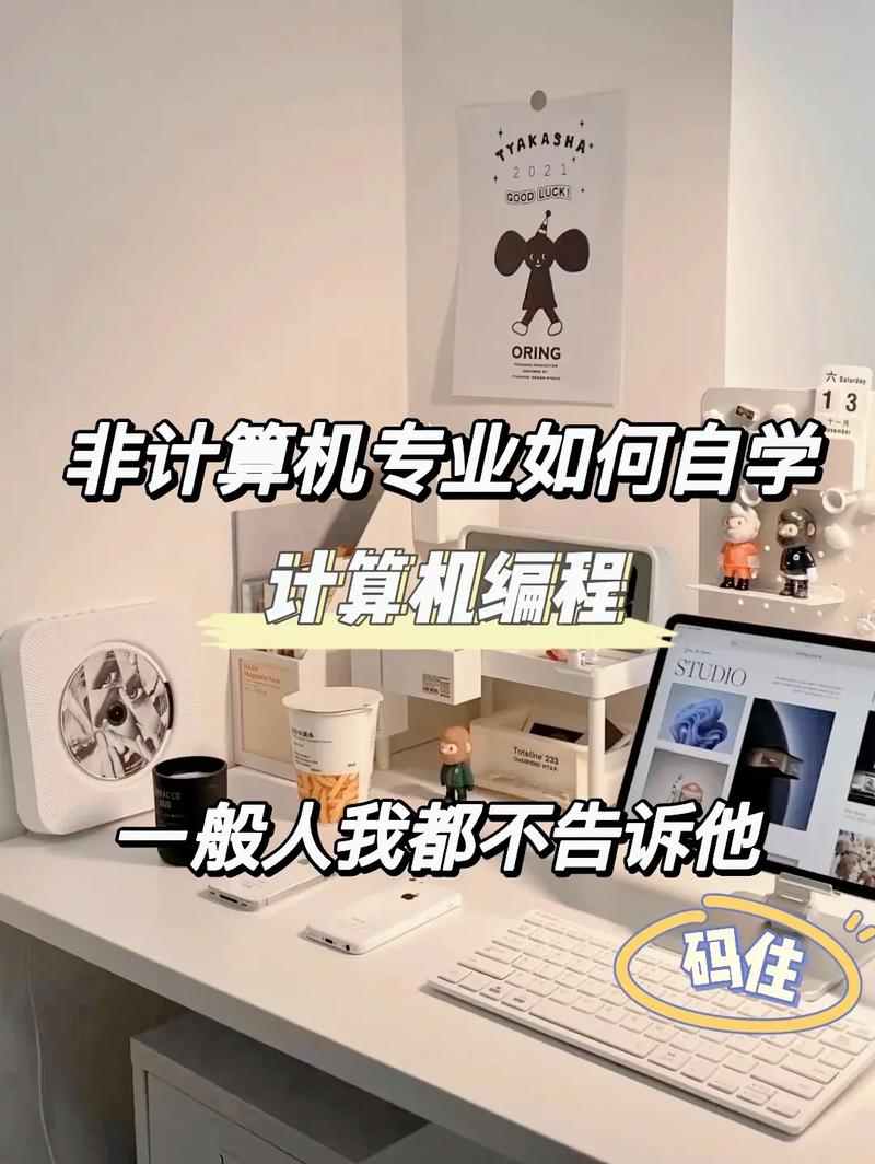 计算机编程是什么(计算机编程是什么)