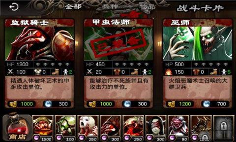 英雄守卫2兵种大全(英雄守卫2汉化版正版)
