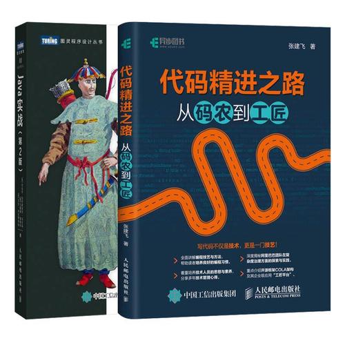 怎么写代码 初学者(初学者写代码指南：一步步掌握编程基础)