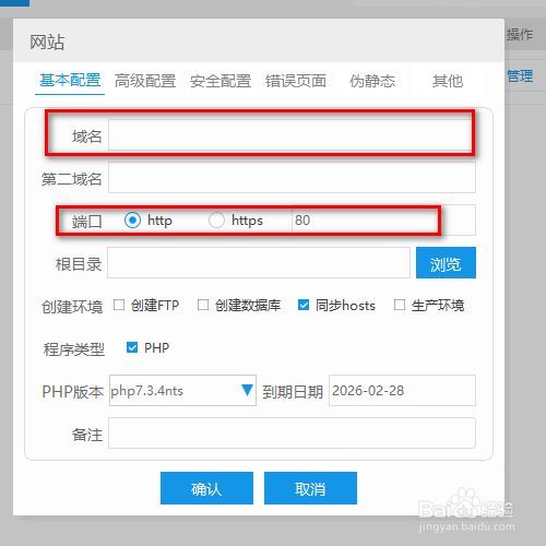 自己怎么创建网站