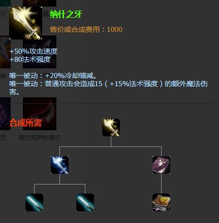 铁男上单出装s10(铁男怎么出装)