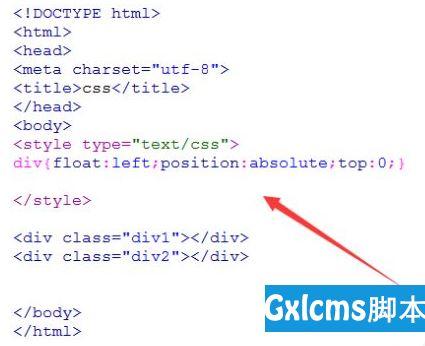 怎么把css嵌入到html(CSS嵌入HTML的技巧，详细指南)