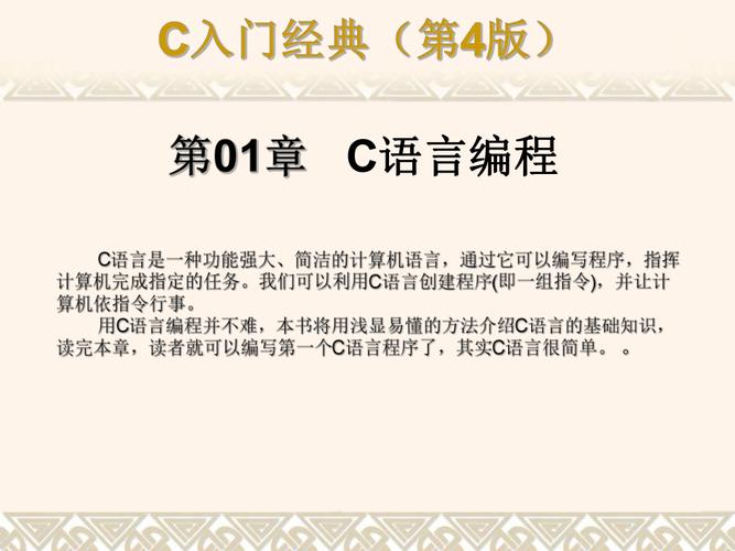 学c语言程序设计用什么软件(c语言程序设计要什么软件)