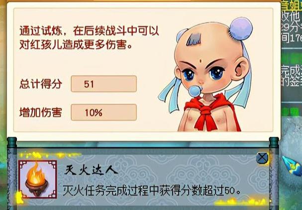 梦幻新版红孩儿真难(梦幻西游网页版红孩儿)