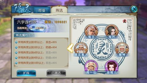诛仙天音清大梵冷却(诛仙天音大梵连续技能)