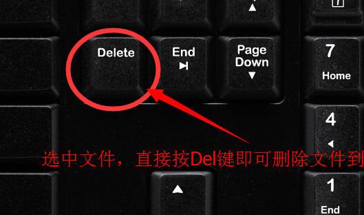苹果电脑delete键在哪