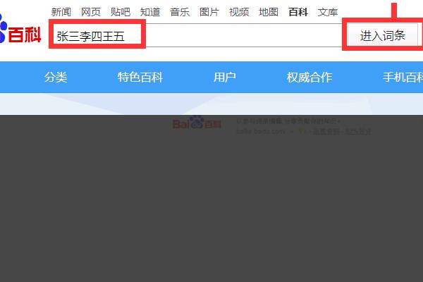 怎么在百度制作自己的网站(如何轻松创建百度网站：一步步详细指南)