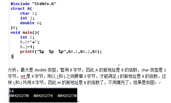 c语言中sizeof什么意思(c语言中sizeof详解：内存占用字节数)