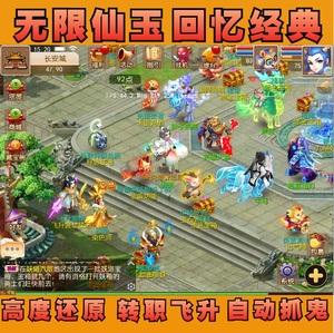 梦幻西游模拟器助手(梦幻西游手游挂机辅助app)