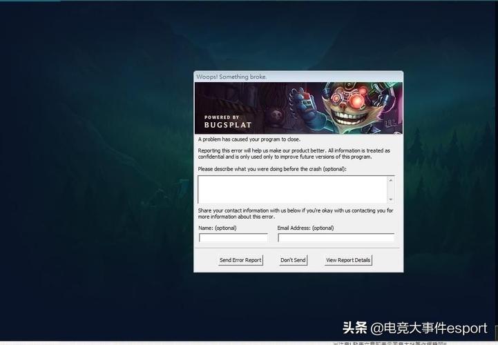 英雄联盟老崩溃怎么办(英雄联盟您的游戏似乎崩溃了)