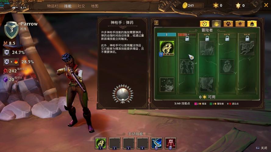 火炬之光3加点攻略(火炬之光3后期最强职业)