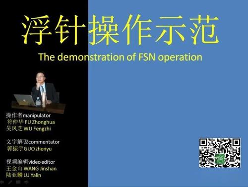 stration什么意思