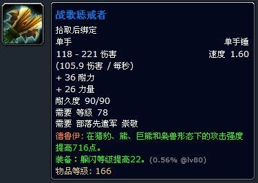 黑色军团声望奖励(黑锋骑士团军需官奖励)