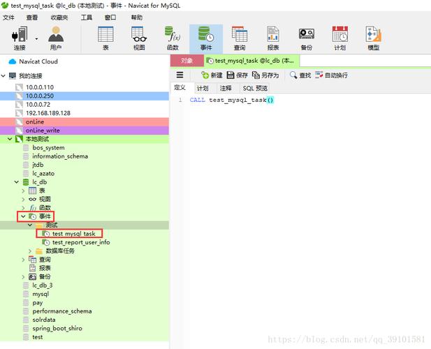 mysql怎么建表(建表详解：MySQL建表指南)