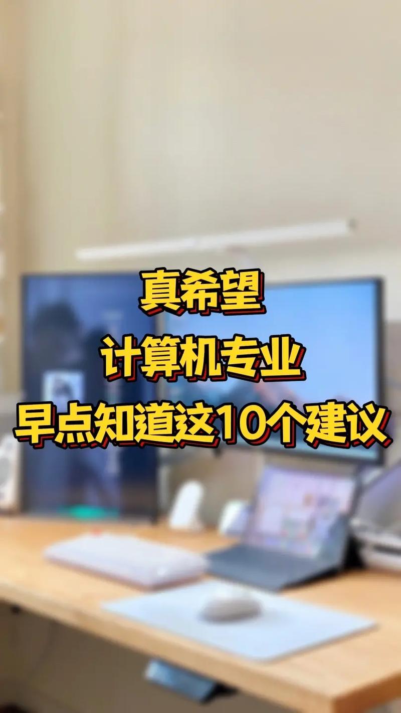 计算机编程是什么(计算机编程是什么)