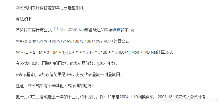 数组公式在哪里(数组公式在哪里，了解数组公式全部知识)
