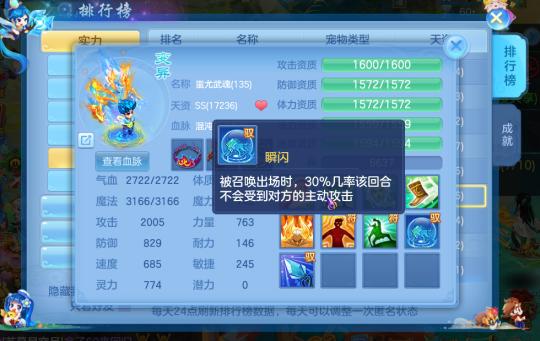 神武4无畏技能搭配(神武手游驭兽技能搭配)