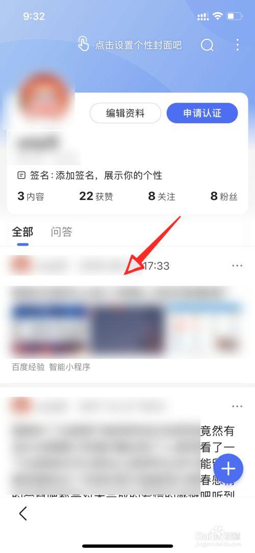 怎么在百度制作自己的网站(如何轻松创建百度网站：一步步详细指南)