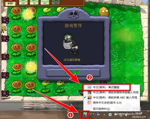 植物大战僵尸指针(植物大战僵尸中的指令)