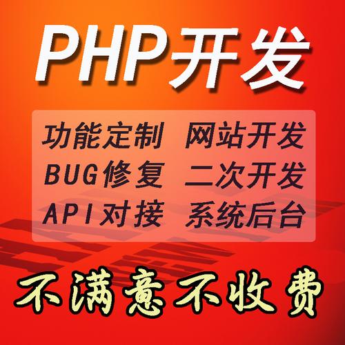php能做什么项目(php能干啥)