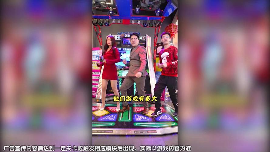 舞战纪跳舞机怎么玩(跳舞机怎么自己搜索歌)