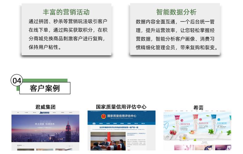 网站建设公司哪家好(网站建设公司推荐,靠谱服务让你省心)