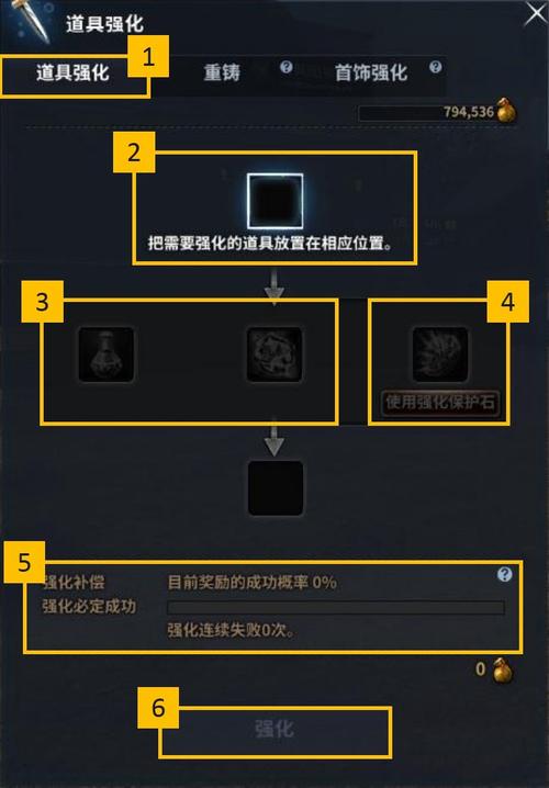 洛奇英雄传sp药水(洛奇英雄传高级附魔保护石)
