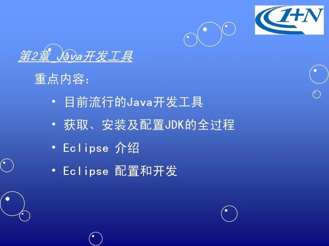 java集成开发工具有哪些