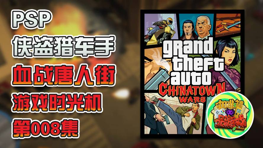 血战唐人街商店位置(血战唐人街怎么买武器)