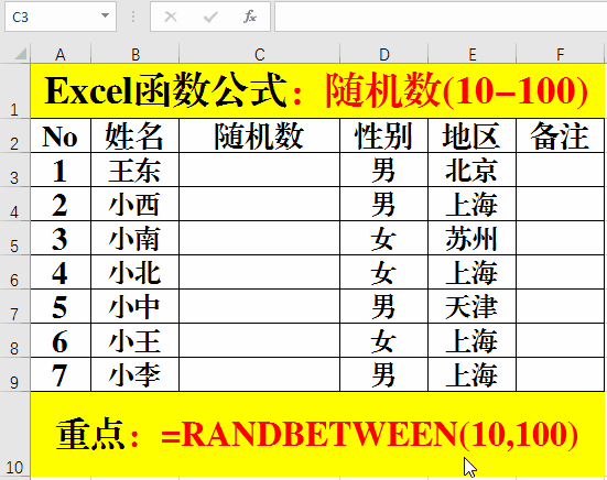 随机数字表的使用步骤(随机数字表法怎么操作)