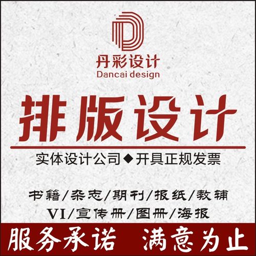 design怎么读(design正确读音,详细说明)