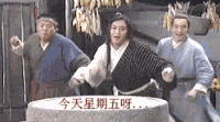 武林外传生产打不开(武林外传桃花奇缘版本)