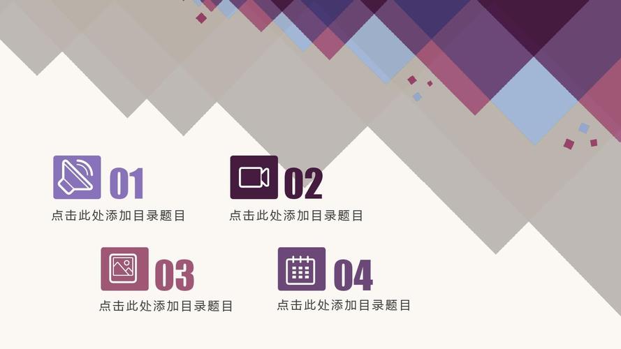 ppt模板怎么免费下载(免费下载专业ppt模板,打造高效演示文稿)