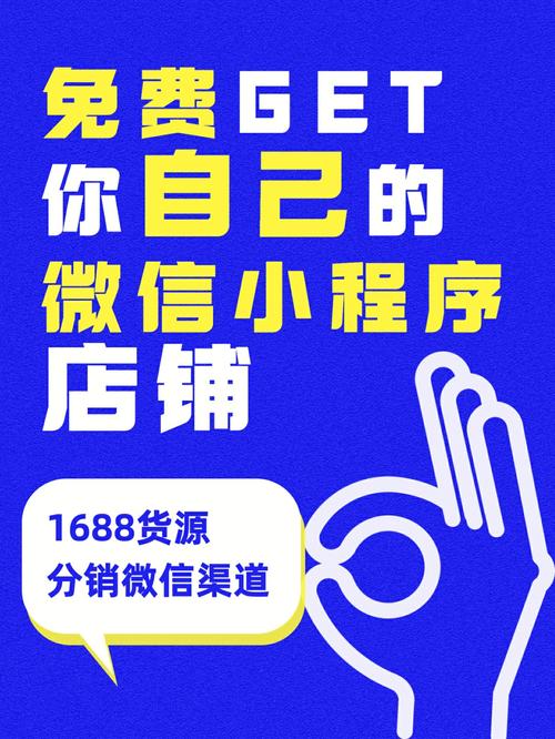 微信小程序怎么做轮播图(微信小程序轮播图制作指南)