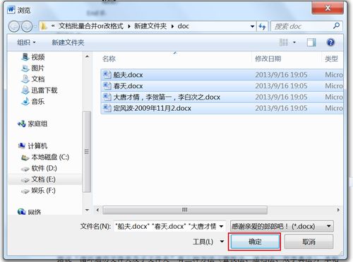 批处理文件怎么写制作(批处理文件教程)