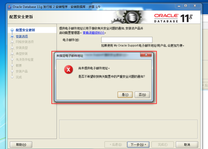 oracle安装后怎么启动(Oracle安装后如何启动，全面启动指南)