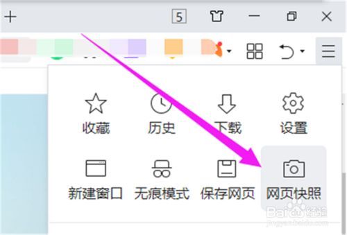 电脑怎么制作网页