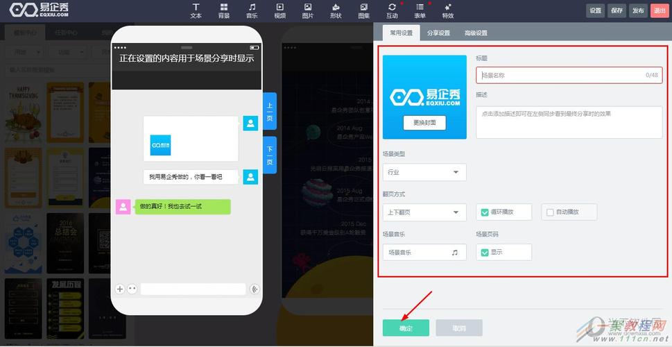电脑怎么制作网页