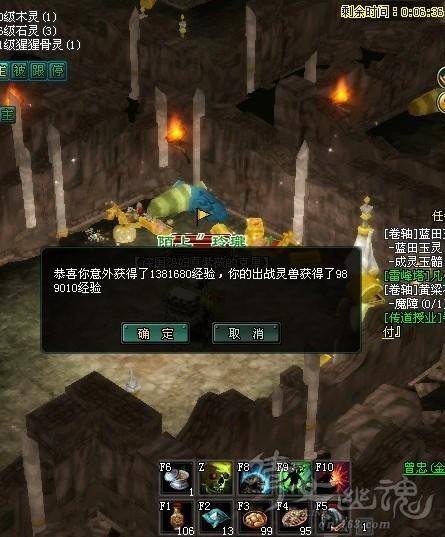 倩女幽魂大盗宝藏计算器(倩女幽魂九宫格计算器)