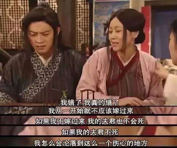 武林外传生产打不开(武林外传桃花奇缘版本)