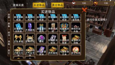 武侠群英传修改器(武侠群英传修改器,一键修改各项数值属性)