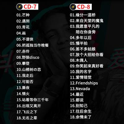 疯狂音乐搜索(51无损音乐网)