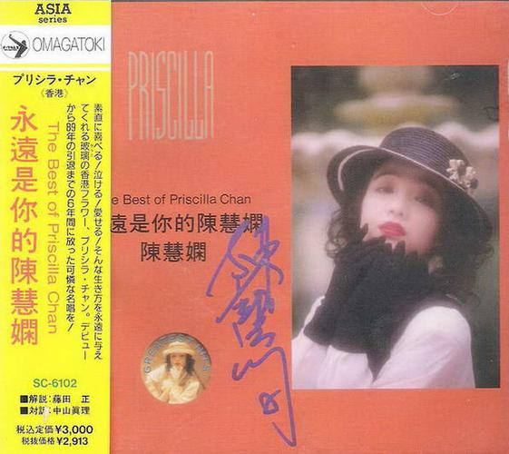 有时候是什么歌(有时候,陈慧娴的经典名曲)