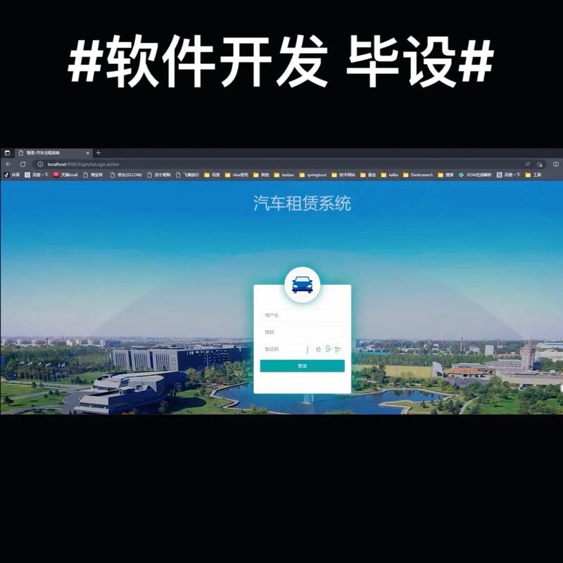 用java语言开发的软件有哪些(用 Java 开发的软件 全面指南)
