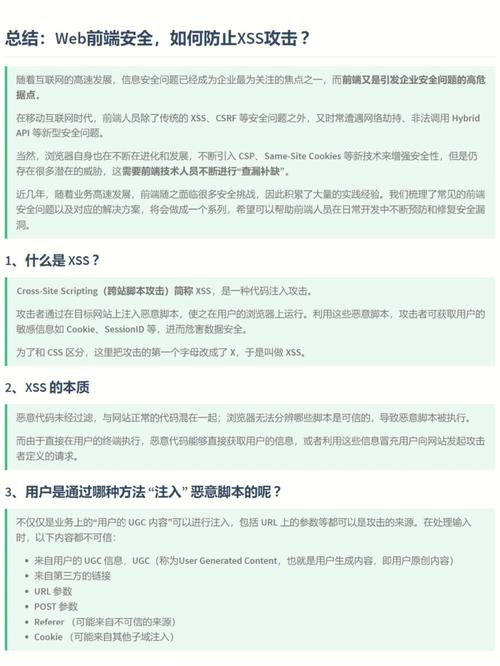 web前端和后端哪个工资高(Web 前端与后端薪酬对比：谁更胜一筹？)